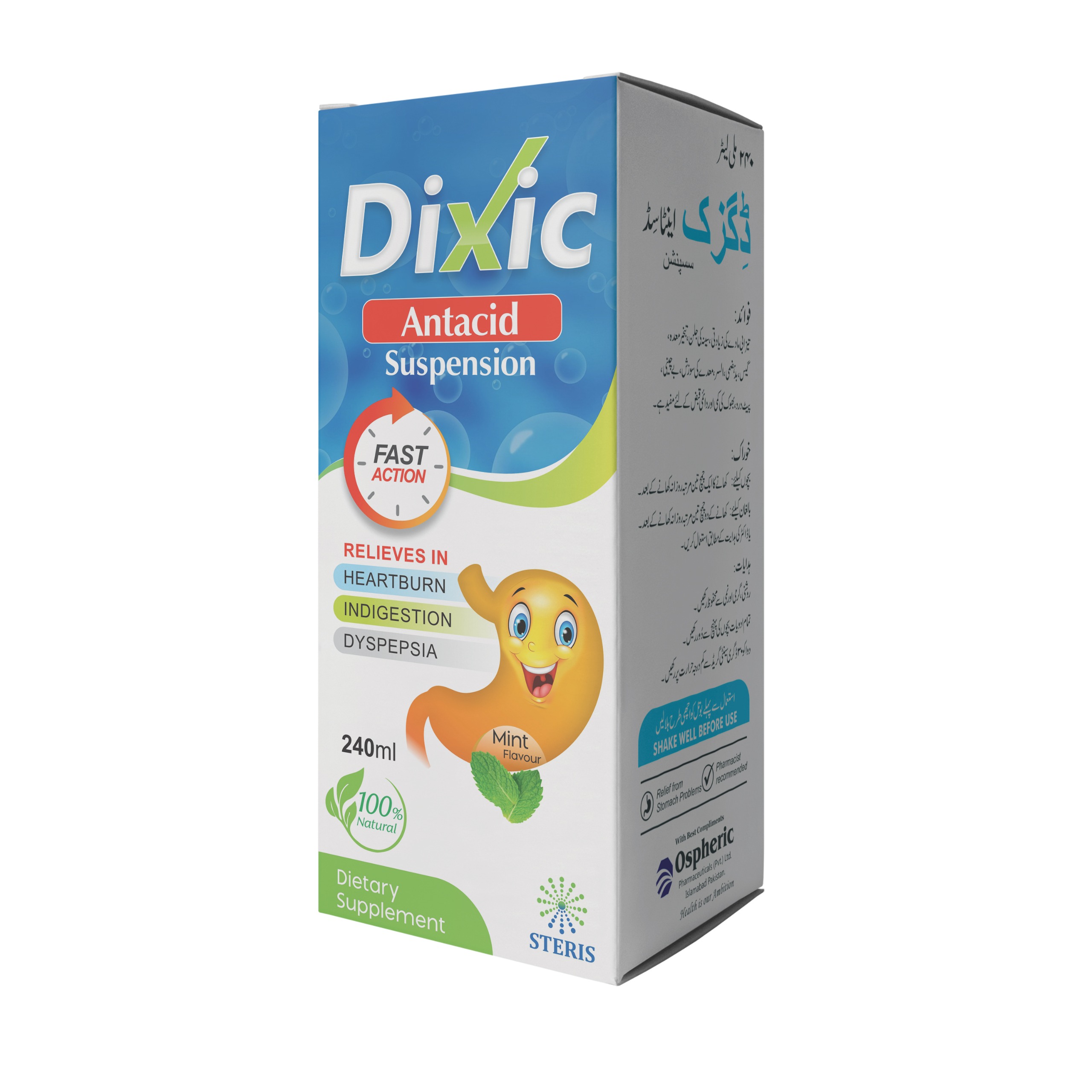 Dixic Syrup